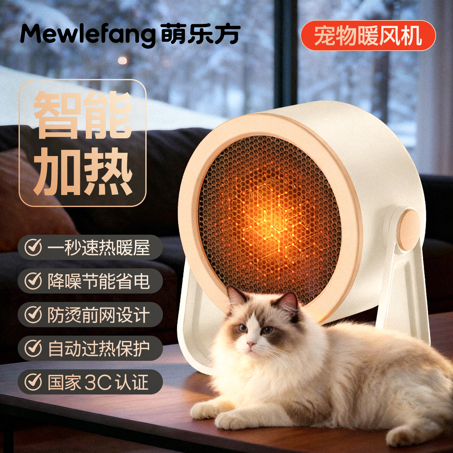 宠物取暖器猫咪暖风机狗狗恒温猫窝加热垫狗窝冬天可控温保暖神器