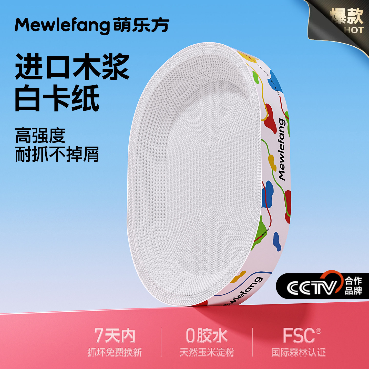 猫抓板耐磨不掉屑窝一体白卡纸猫抓盆超大号猫爪板猫咪床磨爪神器