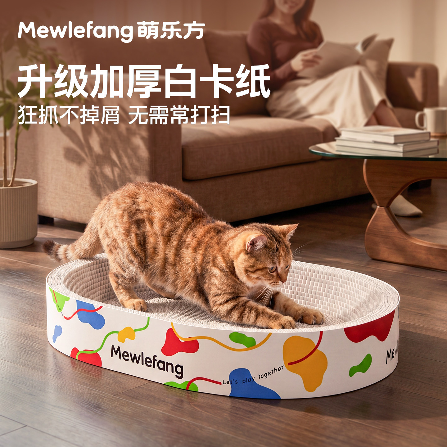 猫玩具超大号猫抓板窝一体耐磨不掉屑自嗨解闷神器逗猫棒猫咪用品