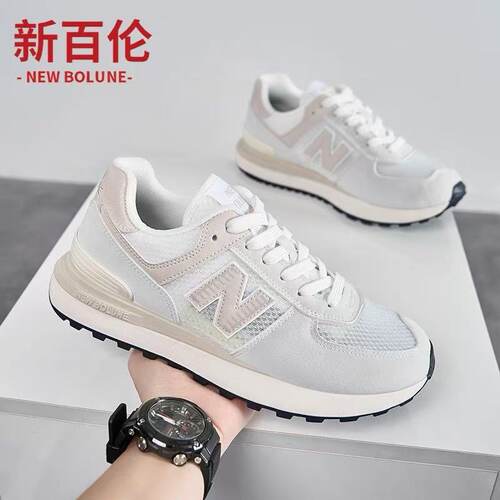 NEW BOLUNE/新百伦正品574男女鞋夏季休闲百搭老爹鞋情侣运动潮鞋