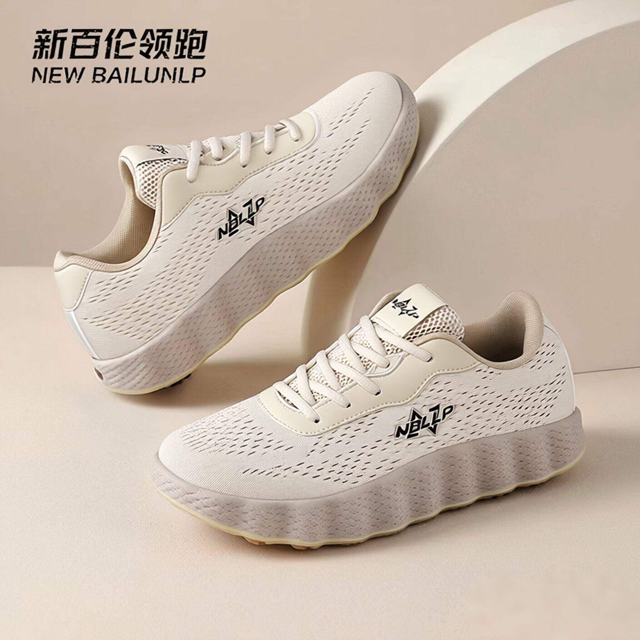网面鞋青少年软底缓震按摩底跑步
