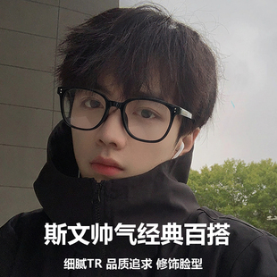 特瞳话近视眼镜男超轻女折叠镜框变色防蓝光辐射可配度数防雾镜框