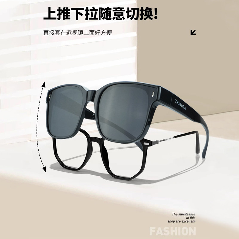 折叠套镜偏光墨镜可套近视镜女开车户外男士新款超轻近视太阳镜