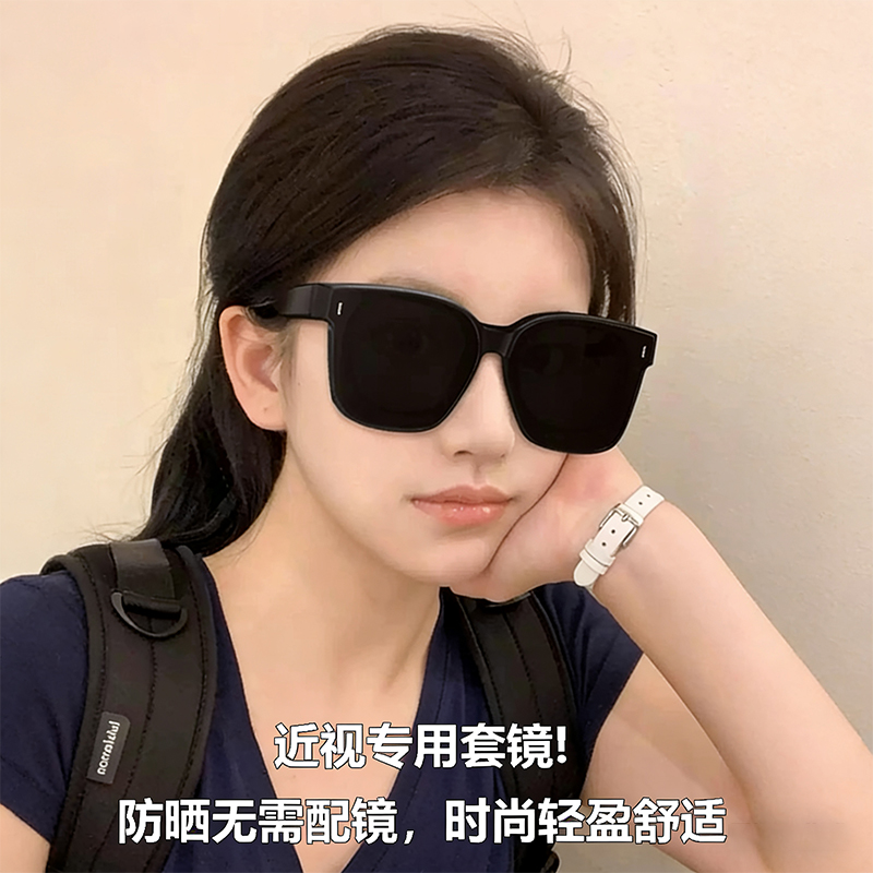 近视套镜偏光墨镜潮流时尚太阳镜