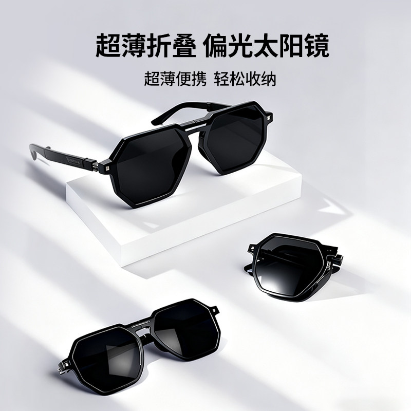 特瞳话折叠太阳镜开车防强光大方框户外出游高级感显脸小防紫外线