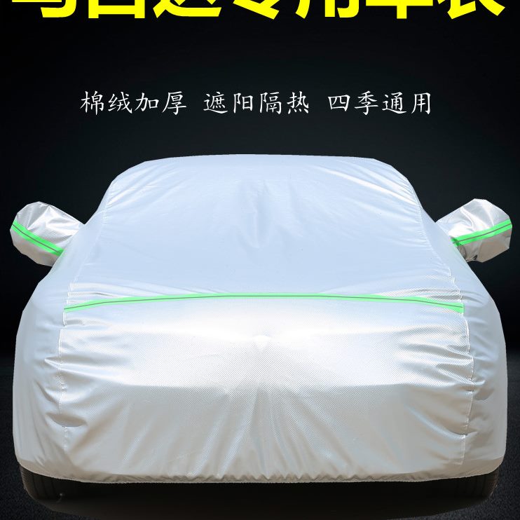 车衣车罩防晒防雨套4CXCX5专用厚外汽车3昂克赛拉马自达6马阿特兹