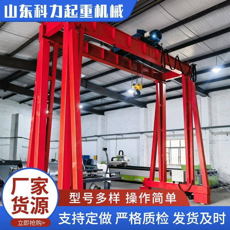 厂家现货小型移动龙门架60°万向旋转可升降电动龙门架起重机
