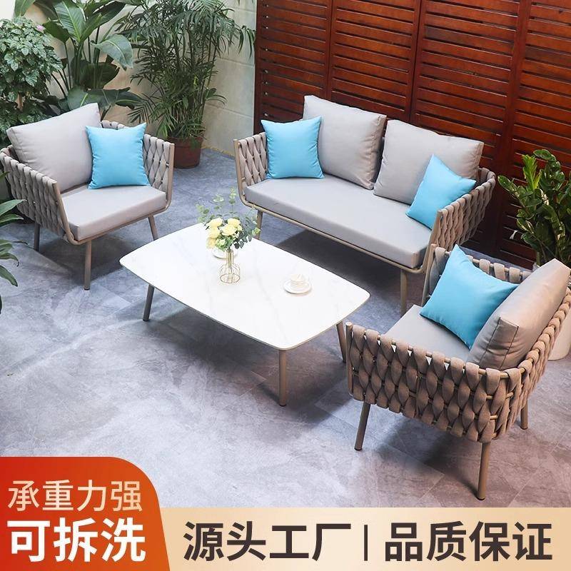 北欧户外藤编沙发庭院阳台休闲沙发露台沙滩防水防晒藤椅沙发组合