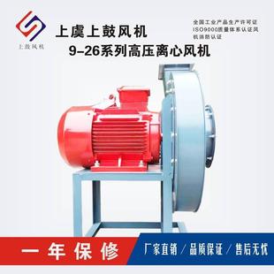 45kw10735m3 6.3A2P h9630P 高压离心风机物料输送鼓风机9