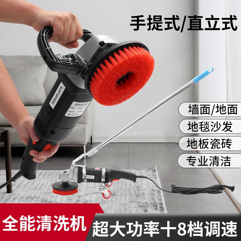 洗地毯机全能清洗机家用洗地机清洗机酒店保洁清洗沙发瓷砖清洗机