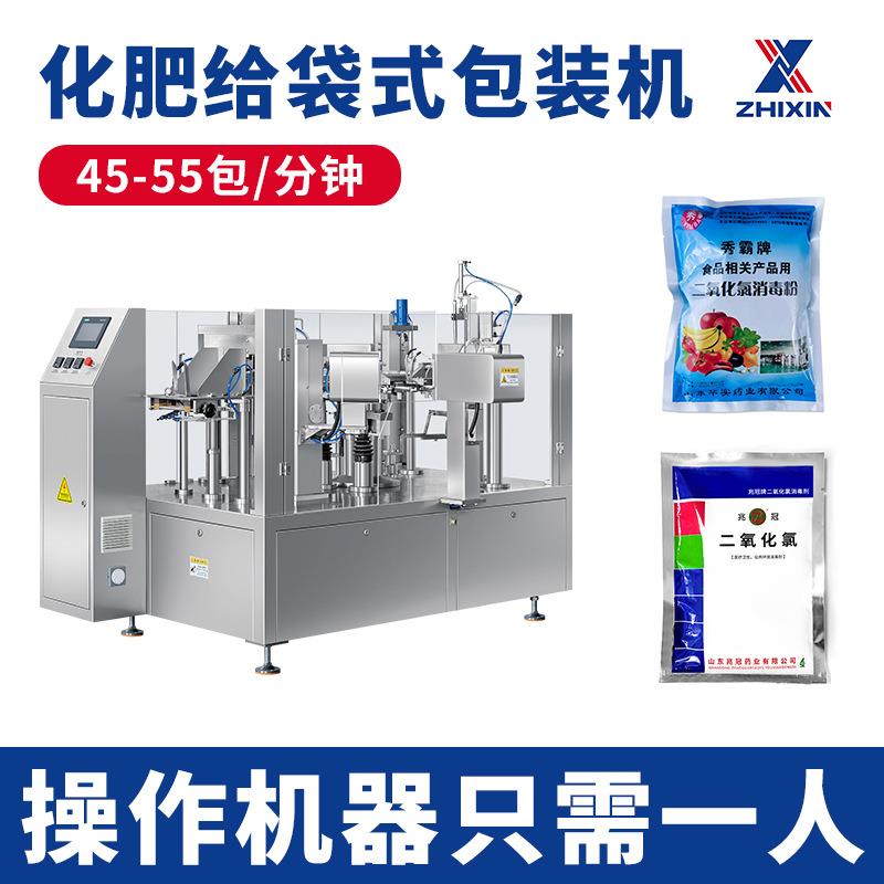 全自动给袋机多物料咖啡液体粉末颗粒包装机械生产厂家