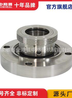 机械密封WKL50W-80泵用机械密封品质保证厂家直供