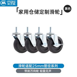 美4寸轮子DIY通系列家用工业3寸刹车带静电高置物架万向轮之轮轮