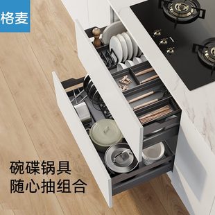 厨柜味抽屉式 拉篮地柜调碗碟架格侧装 碗篮收纳分隔橱柜麦厨房双层
