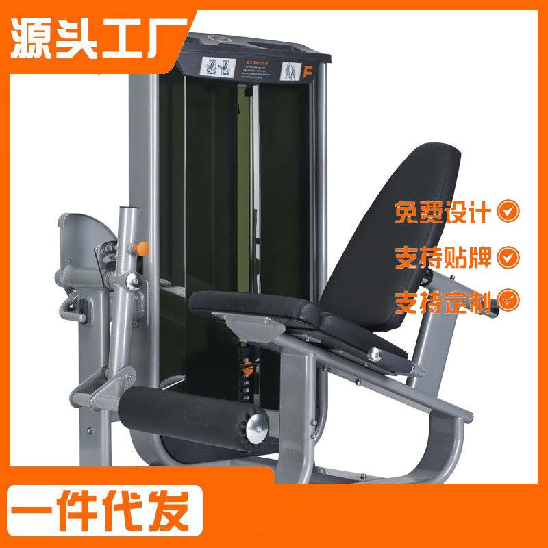 踢腿训练器腿部训练机健身房俱乐部健身器材综合训练器械