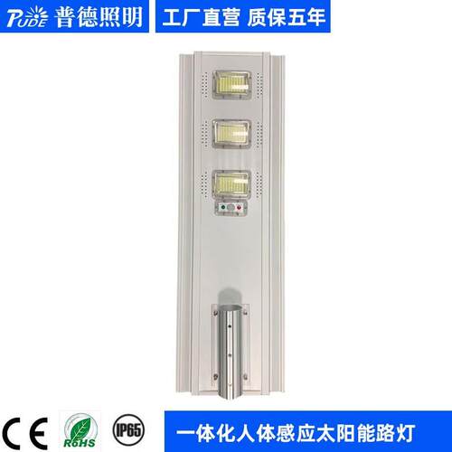 一体化路灯头led工程道路球场户外人体感应灯自动
