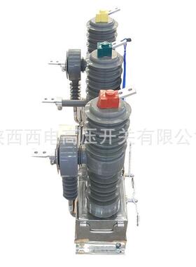 ZW32-12/630A-20kA户外高压真空断路器10千伏柱上高压真空开关