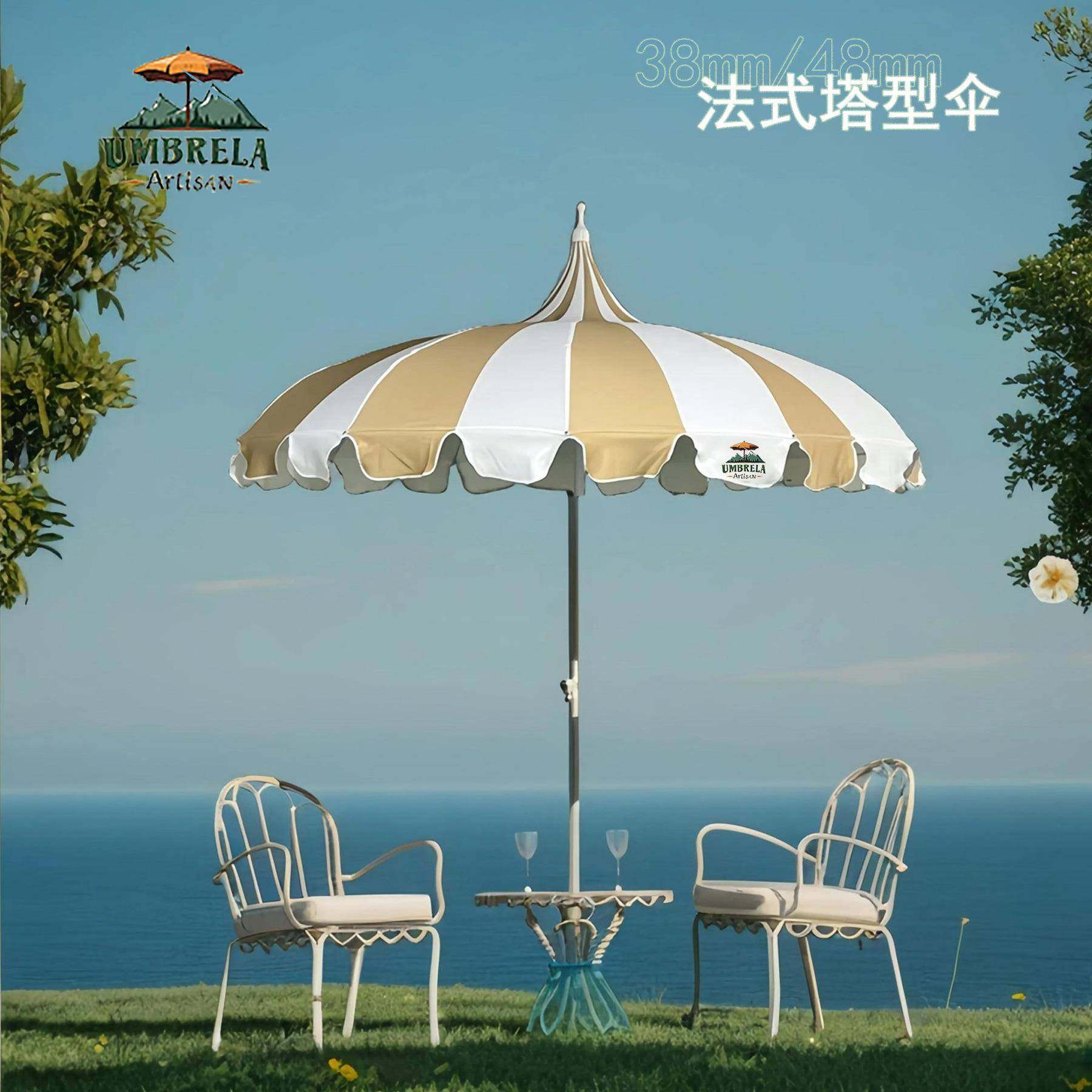 户外遮阳伞法式欧美宝塔中柱伞沙滩防晒遮阳庭院伞网红跨境尖顶伞