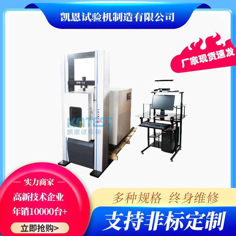 气门弹簧疲劳寿命测试机气门弹簧性能检测设备弹簧疲劳测试机