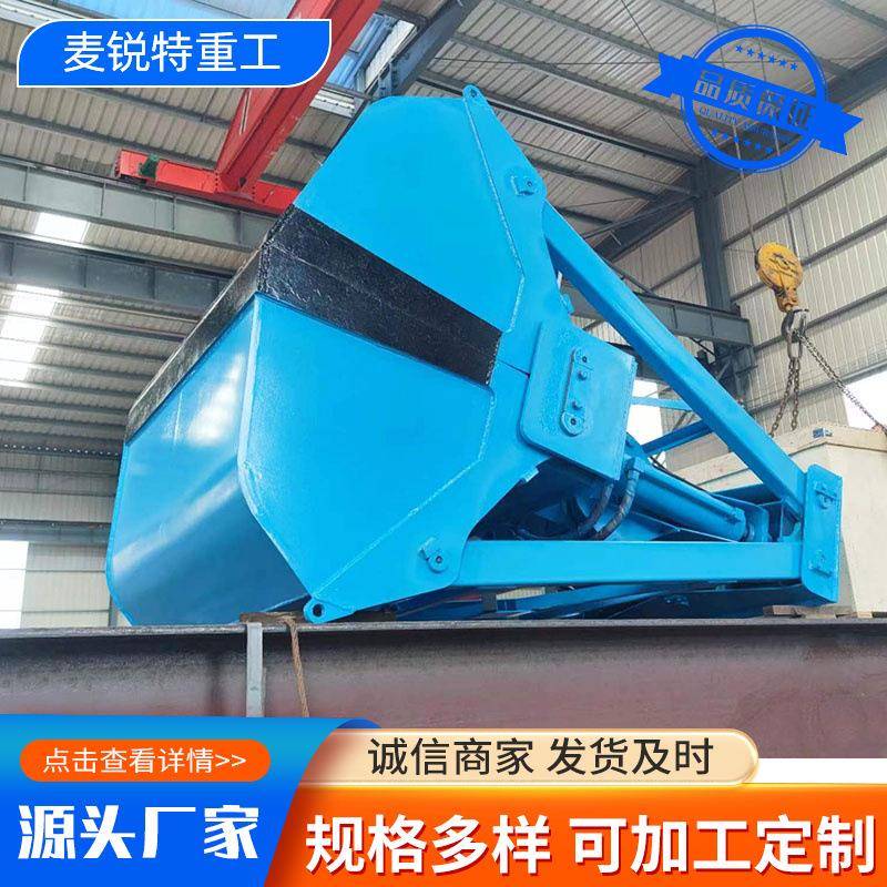 电动液压抓斗垃圾处理站用起重机配件货场吊运双瓣四绳贝壳型抓斗