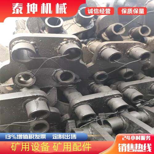 40T刮板机拨链器矿用输送机SGB620机头轮拨链器带梅花垫分链器