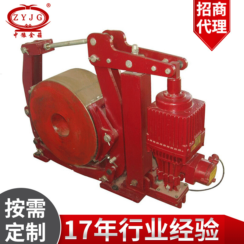 现货隔爆电力液压制动器 BYWZ9-500/E201刹车矿机用液压制动器