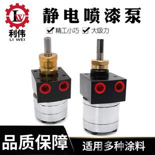 油漆齿轮泵静电喷漆油泵DISK旋杯喷漆泵涂料齿轮泵圆形耐磨