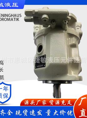 HYDROMATIK液压油泵A10VSO28DFR1/31R-PPA12N00