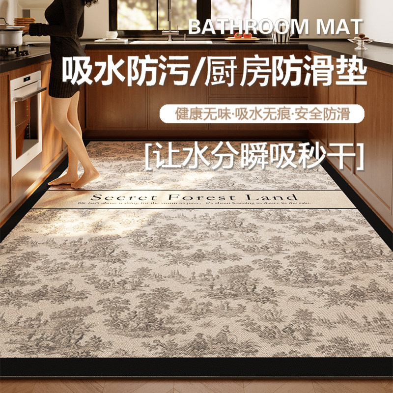 厨房专用大尺寸地垫硅藻泥2025新款防滑防油可擦免洗家用整铺地毯