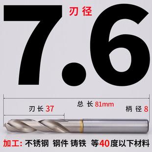 钻头日本进口不二越钻头7572P4.5mm10.6mm高速钢直柄麻花钻不锈钢