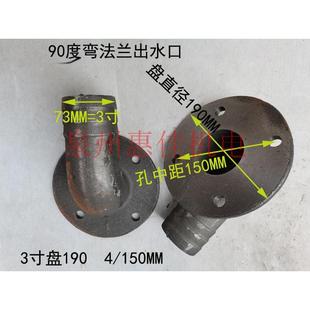 4寸出水口泵头内径215蜗壳轴25叶轮铁底网 WQ无堵污水泵配件7.5KW