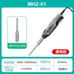 手持式 JOANLAB 高速匀浆机均质机分散乳化机实验室细胞组织均质器