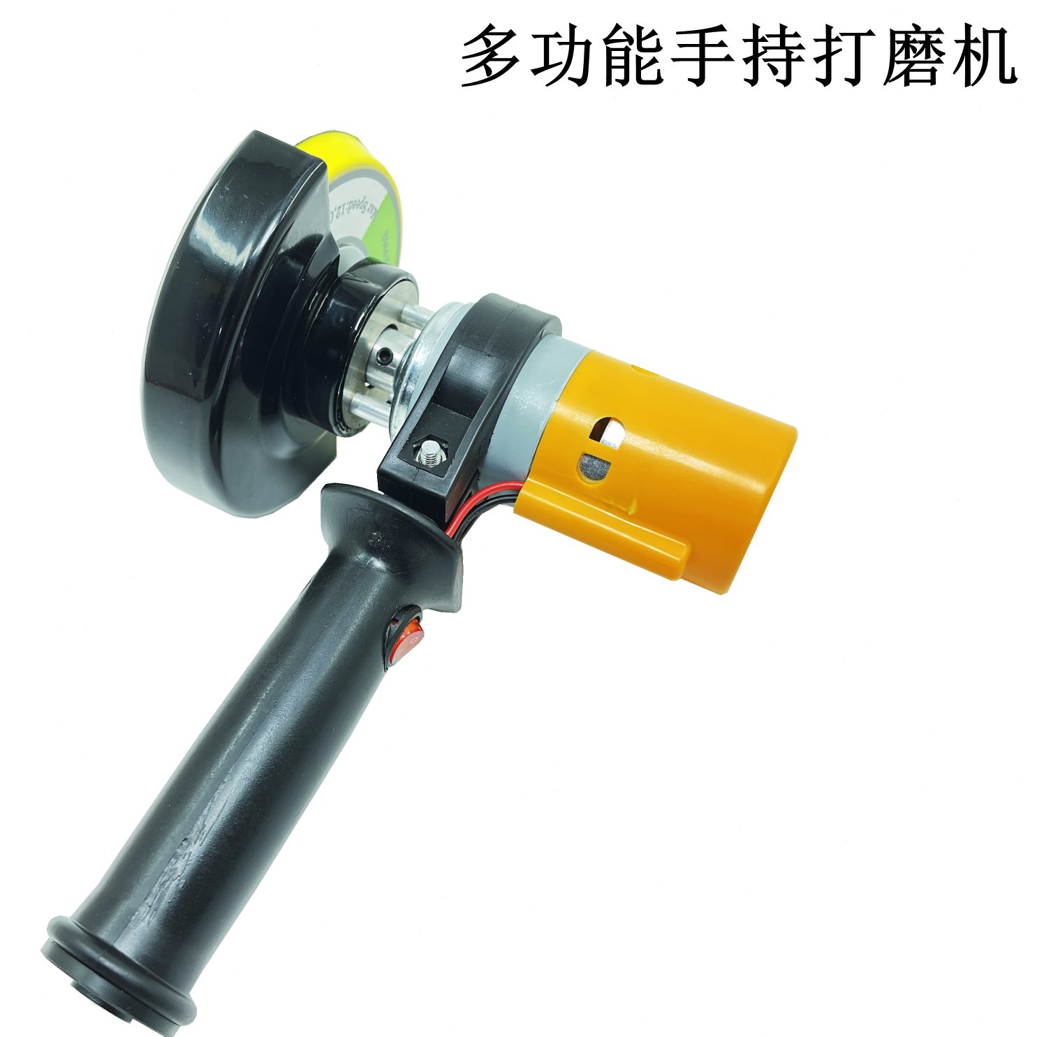 高持低，有音打磨打磨机，适合砂纸抛光机械手目数噪康达