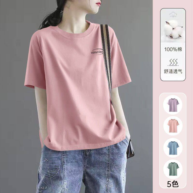 纯棉女士t恤短袖夏季韩版宽松洋气百搭休闲圆领简约半袖上衣女ins