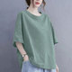 时尚 洋气宽松ins圆领中长款 纯棉t恤女装 夏季 短袖 韩版 纯色半袖 上衣