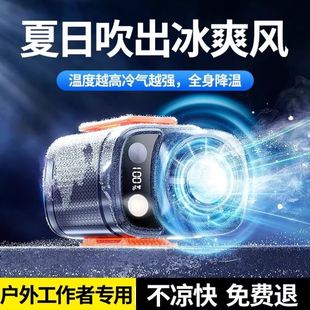 小店极速降温无叶涡轮充电制冷挂颈风扇 高速冰敷挂腰风扇福星数码