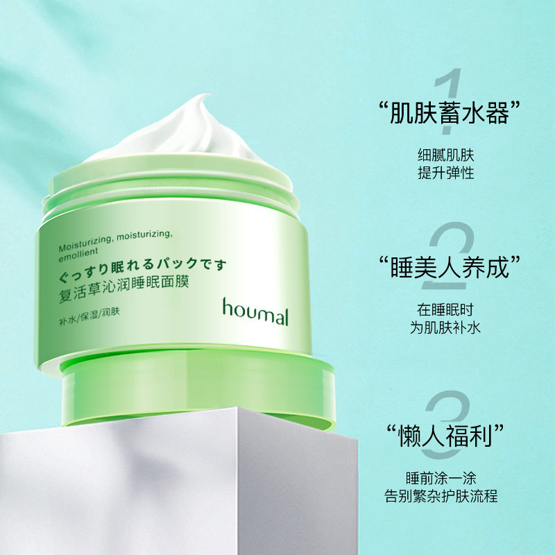 檀府涂抹赋面膜fufu小奶罐臻萃沁润保湿熬夜小绿罐品牌官方舰旗店,美容护肤/美体/精油,乳液/面霜,淘宝优惠券,粉丝福利购,淘宝优惠卷