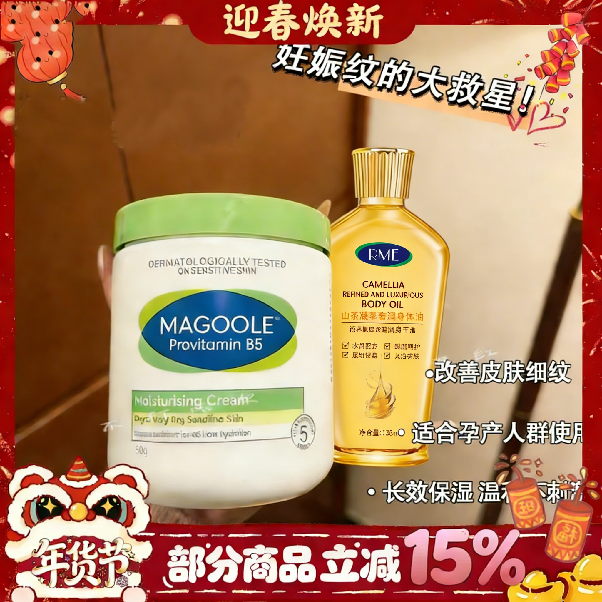 秋冬油养皮！金绷带身体油大白罐乳霜润肤按摩油官方正品,美容护肤/美体/精油,乳液/面霜,淘宝优惠券,粉丝福利购,淘宝优惠卷