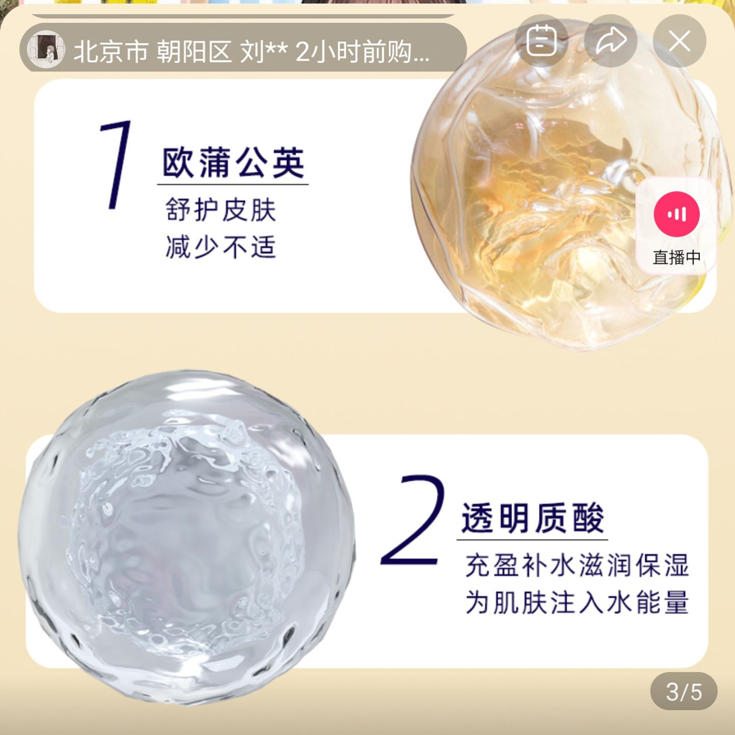 素秀臣氏多肽淡纹美颈霜佑扬新选提拉紧致去颈纹抗皱滋润保湿乳霜