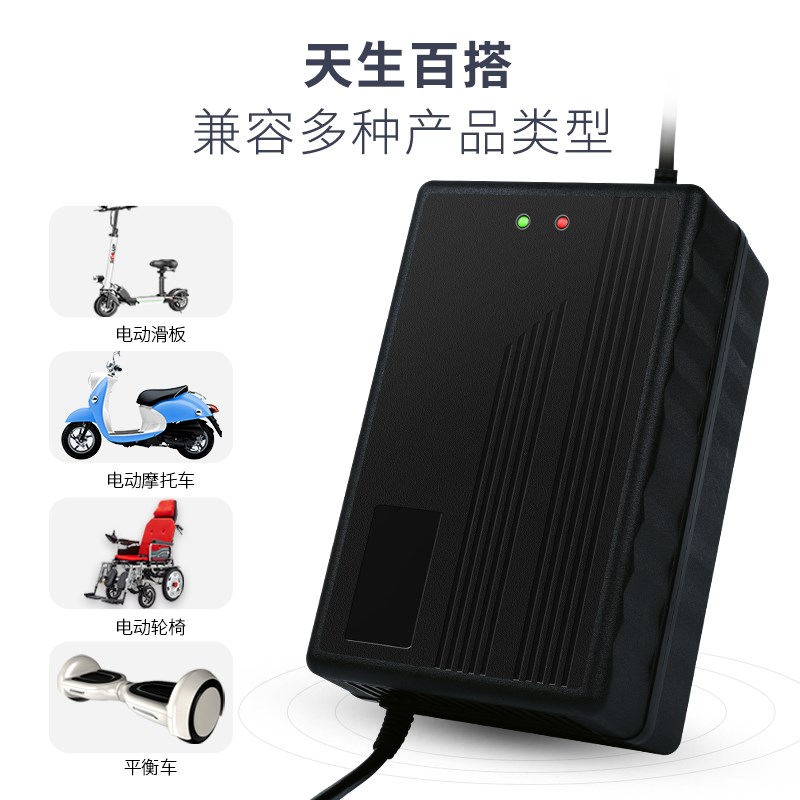 磷酸铁池10V串电动车充电器1.V2三元锂2串.V