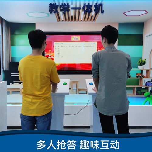 抢答器安全知识竞赛多自助抢答台按钮问答器互动软件系统