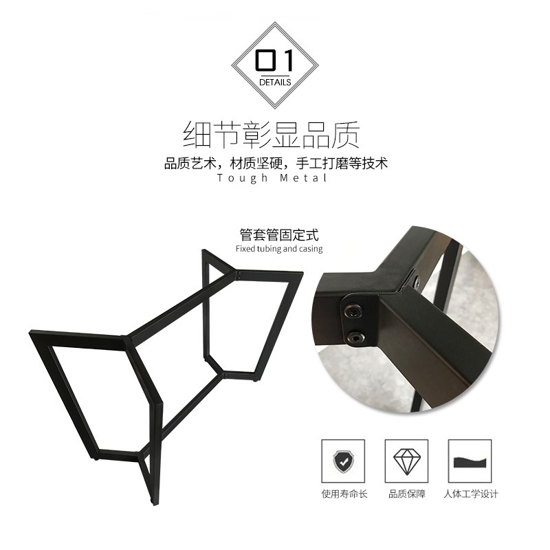 铁艺吧台脚餐桌腿大板书桌梳妆台脚办公桌腿餐饮店桌脚条凳腿支架