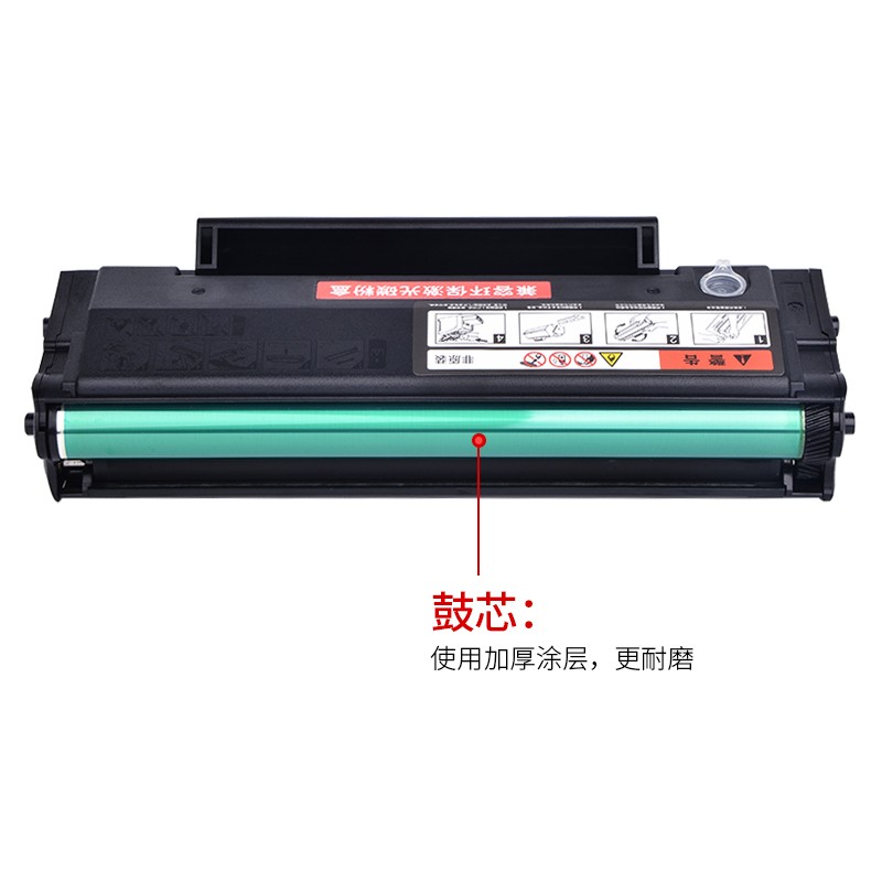 通众适用奔图PD-206硒鼓P2506 P2506W M6506 M6506W M6506NW M655
