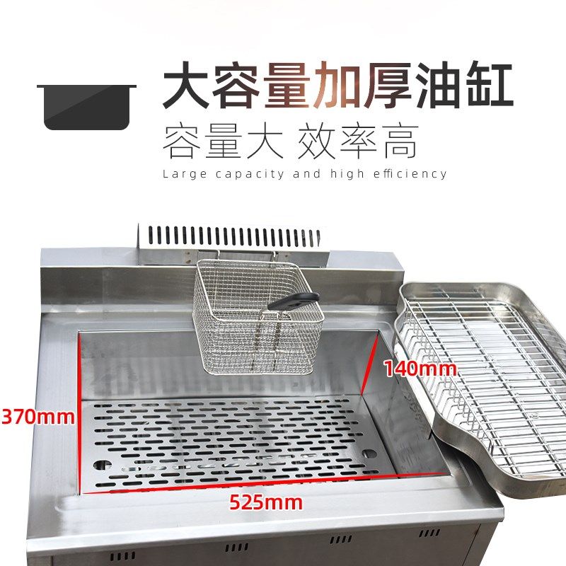 油水分离油炸锅商用电热缸炸串油炸炉燃气炸鸡柳薯片油条机,厨房电器,商用炸锅/炸串/薯条机,淘宝优惠券,粉丝福利购,淘宝优惠卷