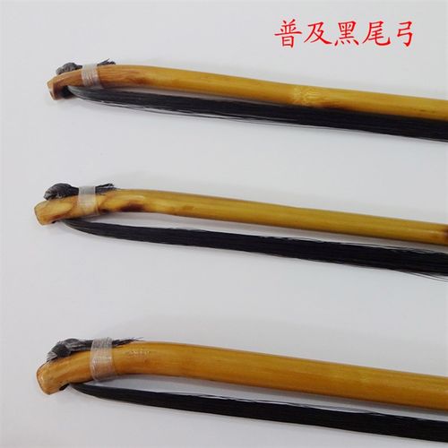 9公分豫剧板胡弓 白马尾黑马尾豫剧板胡弓子板胡