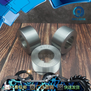 三轴滚牙轮滚丝滚丝轮强度滚齿轮 滚丝模三轮滚牙轮