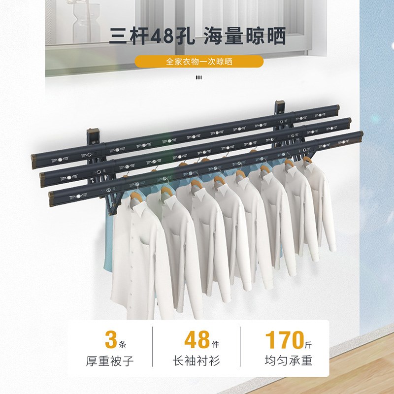 盼盼晾衣杆家用室内外推拉晾衣架挂壁式晾衣杆阳台推拉晒衣杆