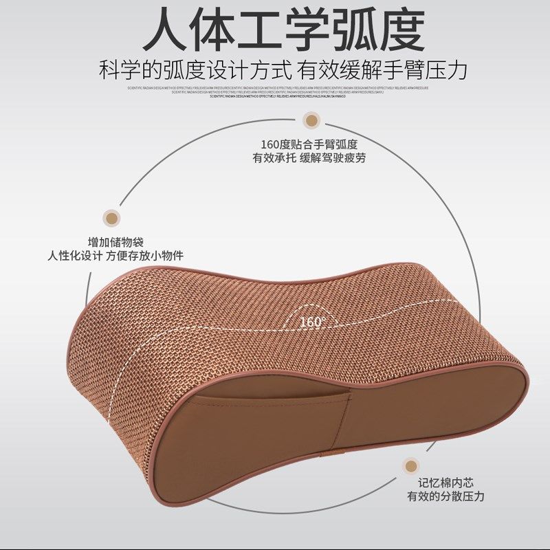 汽车扶手箱垫记忆棉增高垫通用型车载中央扶手箱枕保护加长加厚,汽车用品/电子/清洗/改装,扶手箱保护套,淘宝优惠券,粉丝福利购,淘宝优惠卷