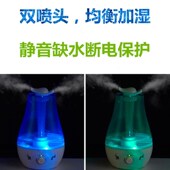 超声波加湿器房卧室办公室增湿器静音大雾量喷头喷雾器