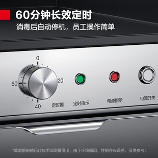 德玛仕消毒柜商用茶水消毒柜配餐柜大容量门带抽屉食堂吧台